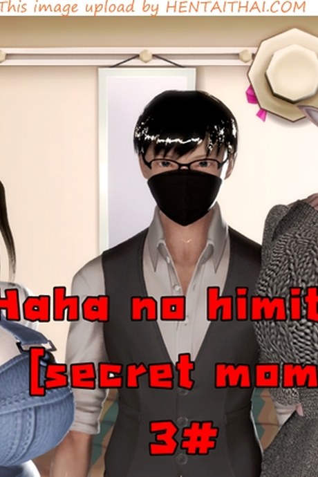 ยิ่งแตก ยิ่งแกร่ง 3 - คลายจิต มนุษย์ประหลาด