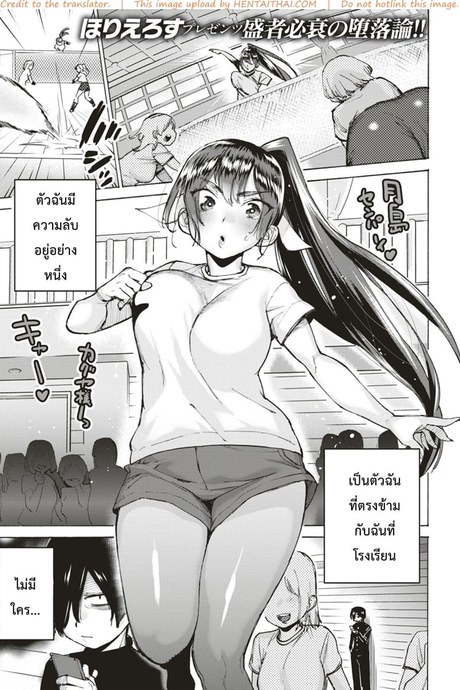 หนี้ไม่สน คนอยากโดน