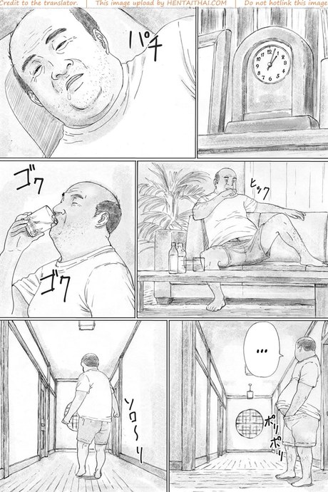 บ้านราคะ 2