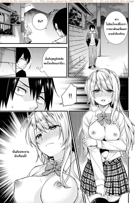 ชอบโชว์นัก จัดหนักให้