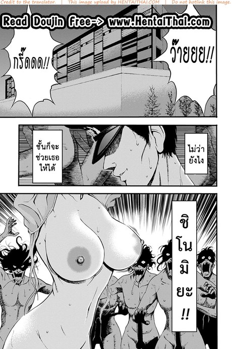 ดัดสันดานนักโทษหญิง 9