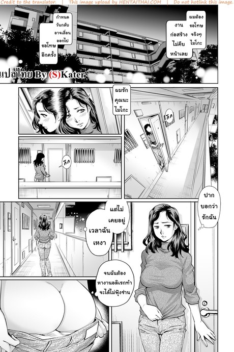แม่บ้านโชว์เสียว