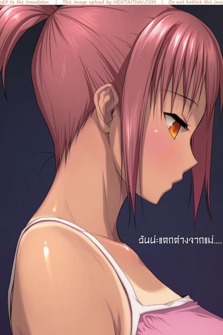 เรื่องเล่าสาวขี้เหงา 2 จบ