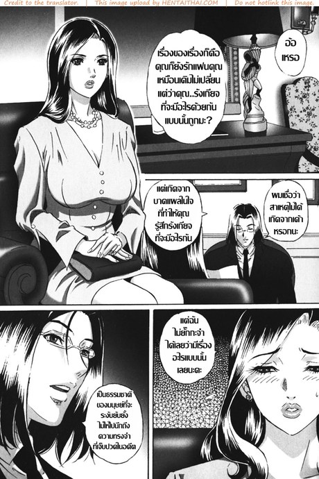 สะกิดติ่ง