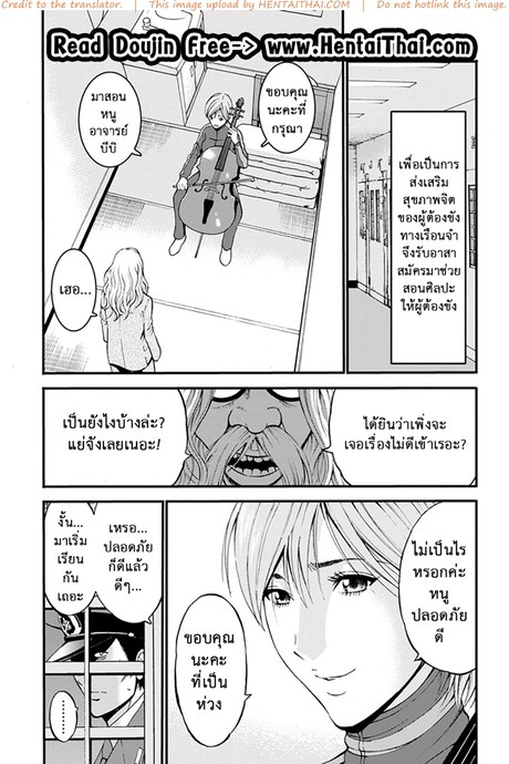 ดัดสันดานนักโทษหญิง 6 - เด็ดกว่าโดนปล้ำ