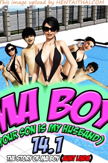 ลูกเธอเป็นสามีฉัน 14 - เรื่องราวของเด็กๆ