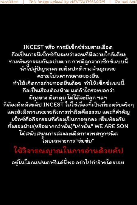 หม่าม๊าเหนื่อยหน่อยนะ พัก(ไม่)ผ่อนที่ออนเซ็น