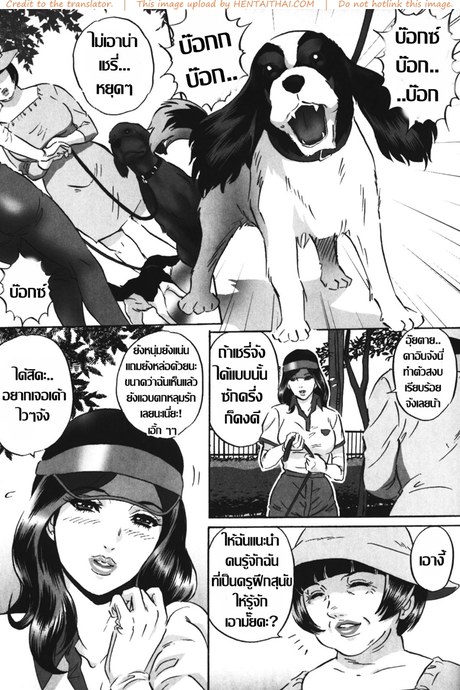 อีสาว ร่านสวาท