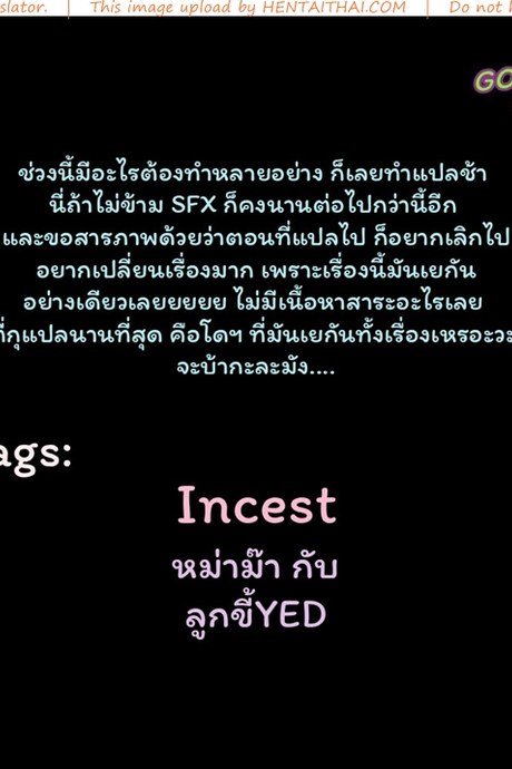 หม่าม๊าเหนื่อยหน่อยนะ ปิดเทอมฤดูร้อนแล้ว เย้!