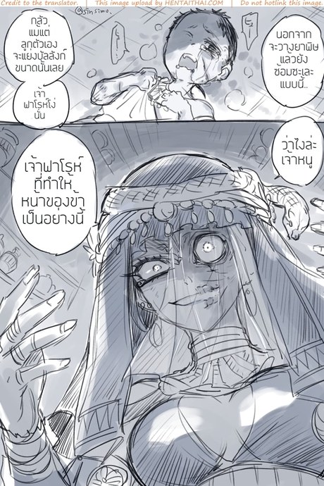 แค่เรื่องเข้าใจผิด