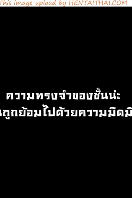 สิงร่างเด็ก เก็บยกบ้าน