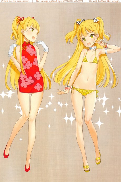 จัดหนักไอดอลสาว 2 - ริกะ