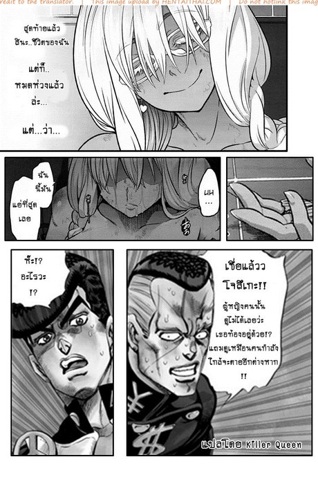 ฉันจะช่วยเธอให้ได้