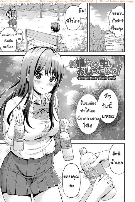 รสนิยมไม่เหมือนใคร