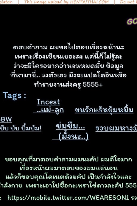 แม่ใจเสาะ