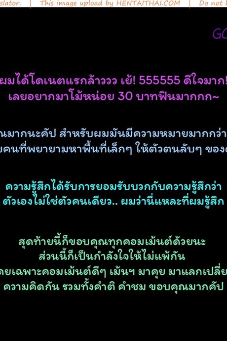 อีกด้านของแม่.. ที่ผมไม่เคยรู้