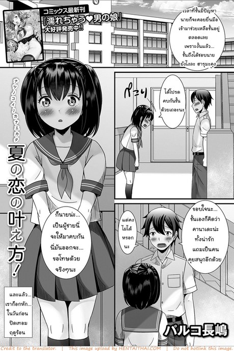 ถ้าได้ลองจะติดใจ