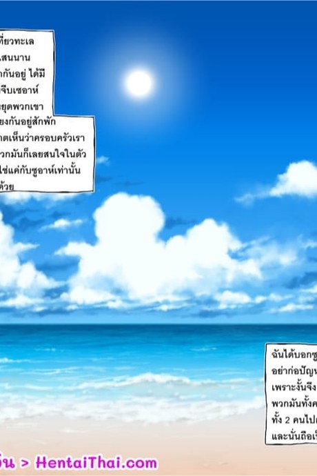 แผนการที่ผิดพลาดของคุณแม่