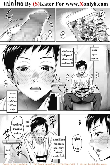 วิญญาณสุดที่รัก