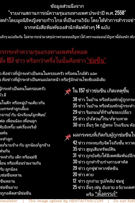 เด็กกาลกิณี
