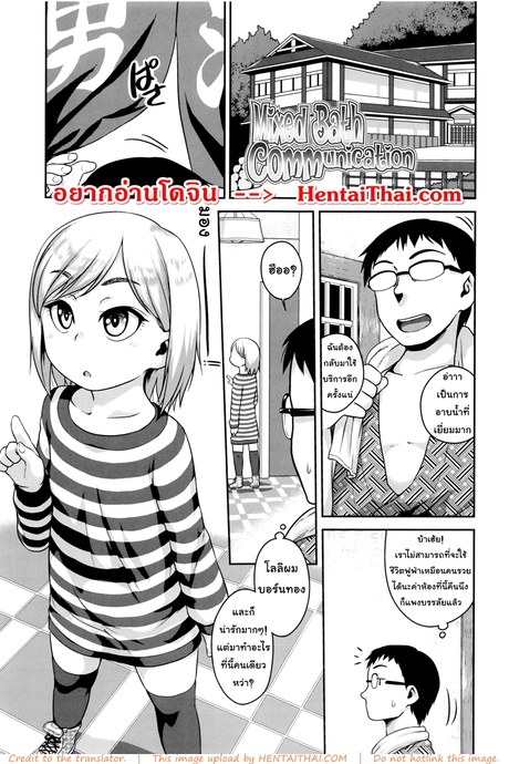 เย็ดโลลิผมบลอนด์