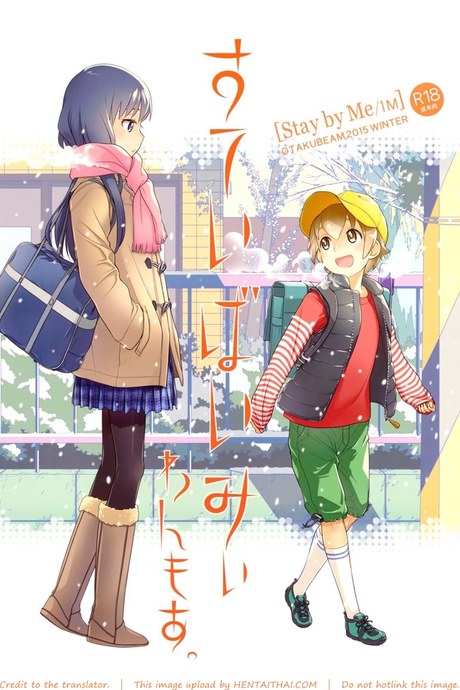 ซื้อบริการกับพี่สาว 2 - อีกครั้ง