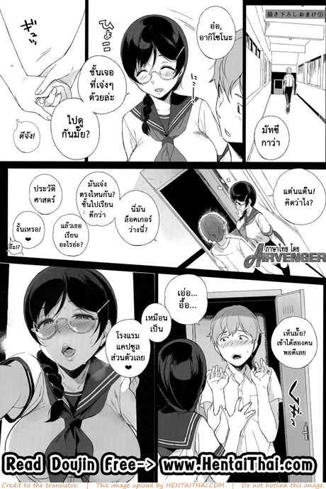 ทำไมล็อคเกอร์สั่น