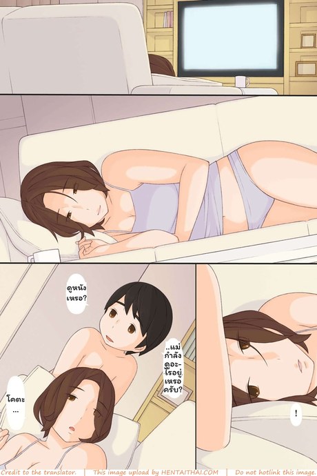 ทุกๆ วันกับคุณแม่ ทุกๆ วันจากนี้ไป 3 จบ