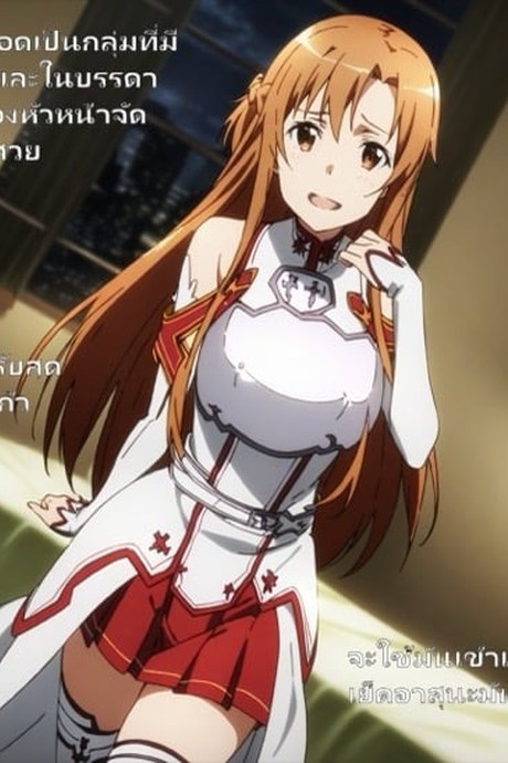 ลูกแก้วสะกดจิต