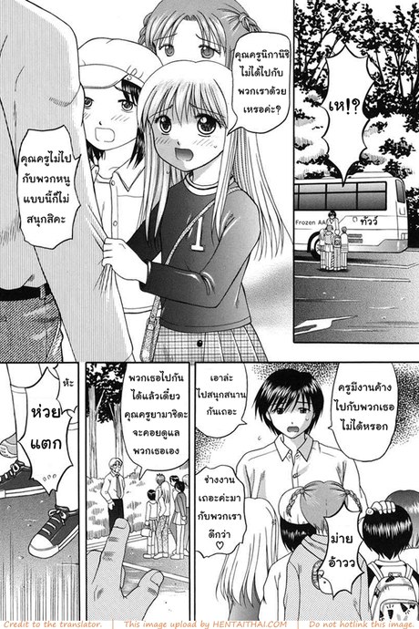 ทัศเย็ดศึกษา