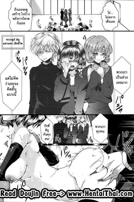 ฉันมันต่ำยิ่งกว่าหมู 3 จบ - ล้างแค้น
