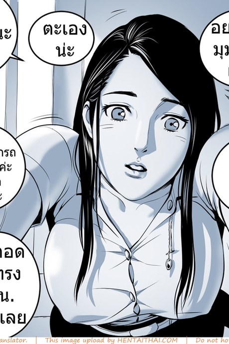 น้องเอิร์น มุมโซฟา