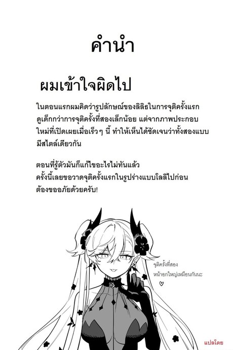 อยากออกจากห้องต้อง...