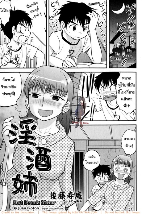 หมดPassion กับการบ้าน