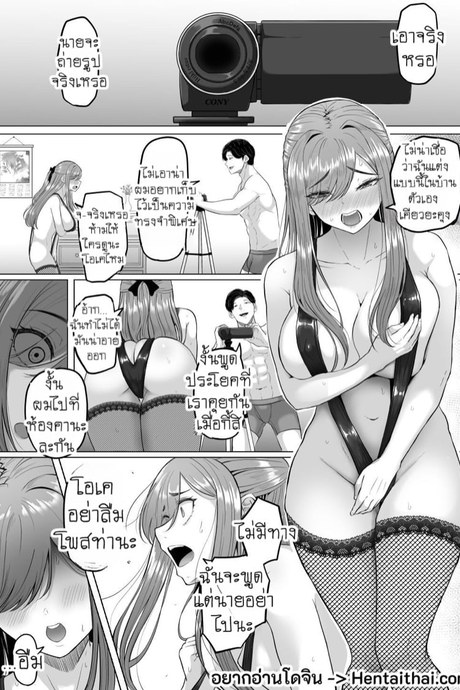 ผัวที่บ้านมันไม่ได้เรื่องก็ล่อแฟนลูกมันซะเลย 2 จบ