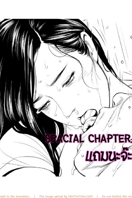 น้องเอิร์น พิเศษ - ดาวคณะ
