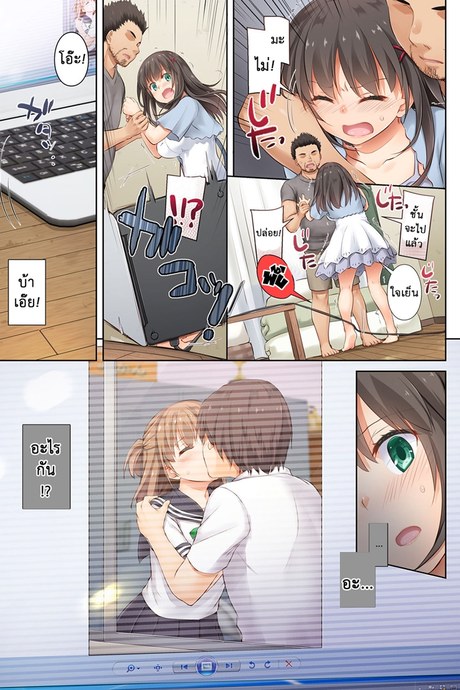 ค่าคำสอนจากคุณครู 3.2 - จบตอน