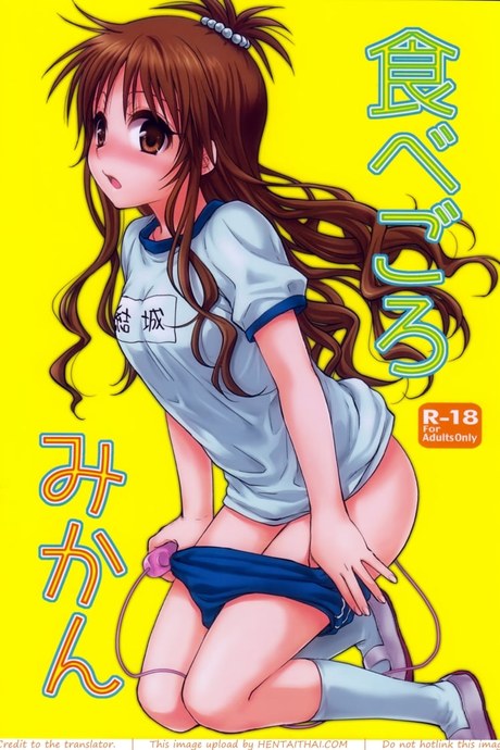 เรื่องลับลับของน้องสาว