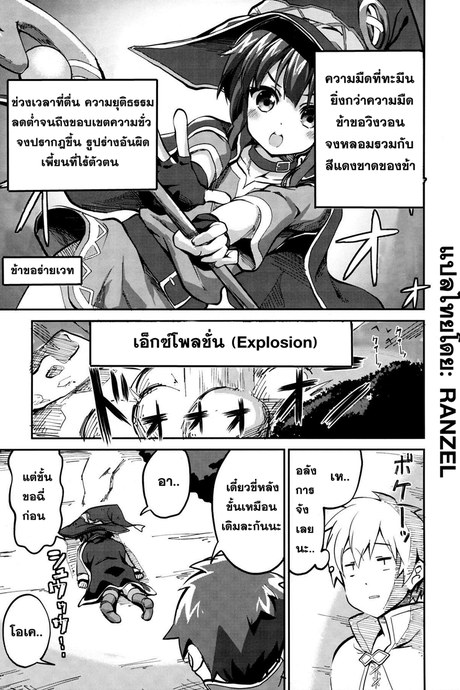 แค่อยากเพิ่มพลัง