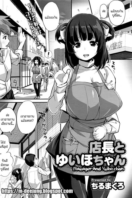 อยากเป็นหญิงในฝัน