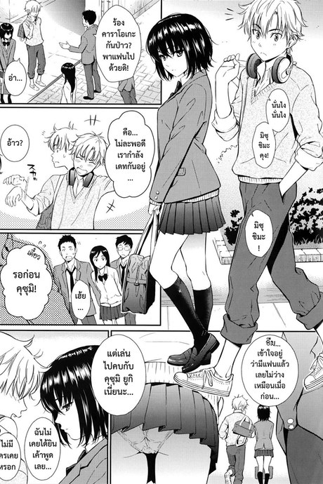 เจ้าหญิงเงียบ