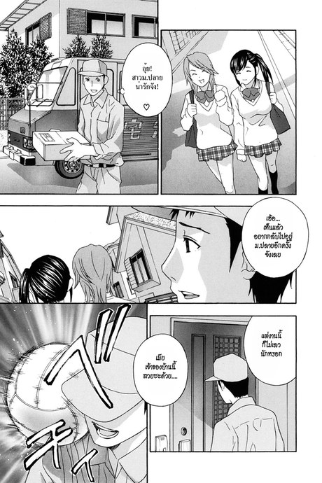 สาวบลูมเมอร์โคตรเซ็กซ์