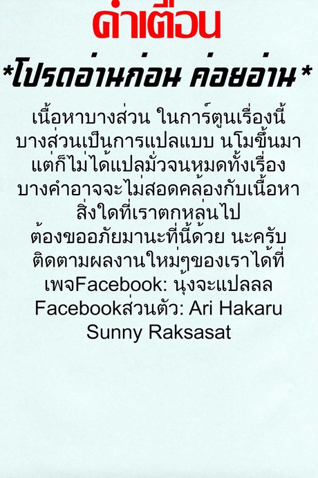 เห็นยิ้มมา เลยยิ้มตอบ