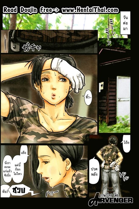 น้าก็อยาก หลานก็หื่น 3 - หื่นปุ๊ป เอาปั๊ป