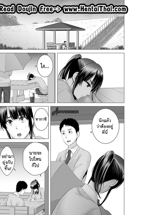 คนที่ใช่ได้แค่มอง 3 จบ