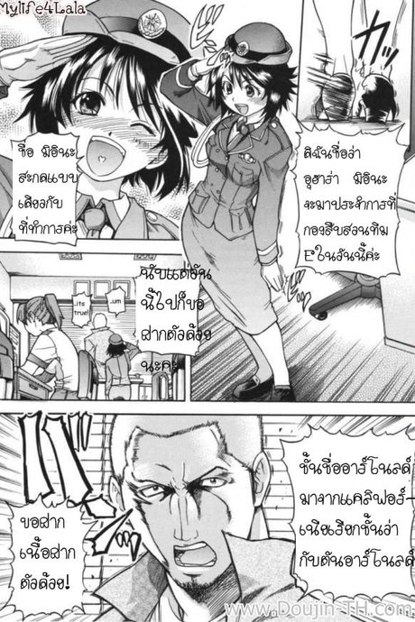 ตำรวจสวย สาวไฟแรง