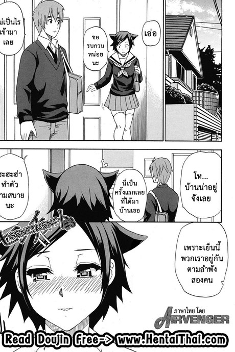 ผมไม่เล็กนะครับ 3