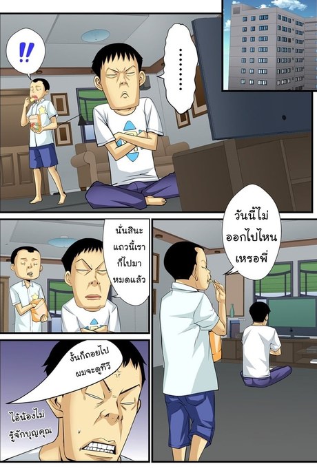 สิบนาทีหยุดโลก 3 จบ
