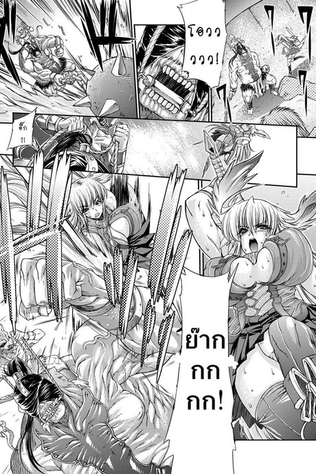 จิตใจของสัตว์