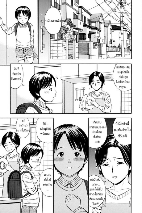 ขุดบ่อล่อปลา